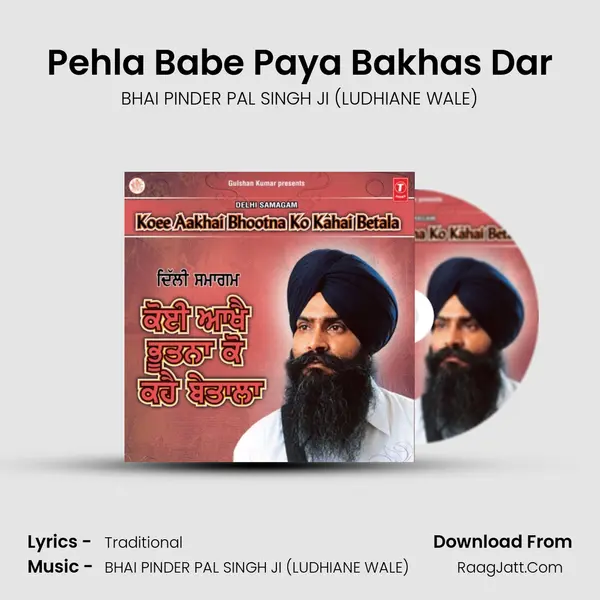 Pehla Babe Paya Bakhas Dar MP3 Song by BHAI PINDER PAL SINGH JI (LUDHIANE WALE) Cover