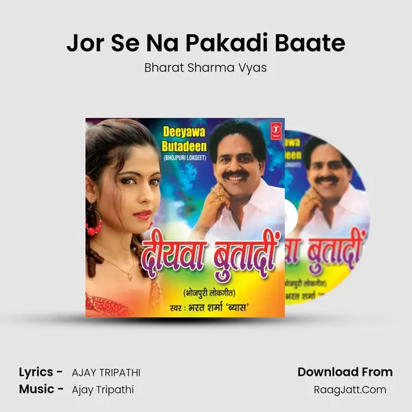 Jor Se Na Pakadi Baate MP3 Song by Bharat Sharma Vyas Cover