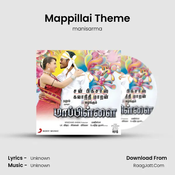 Mappillai Theme MP3 Song by manisarma Cover