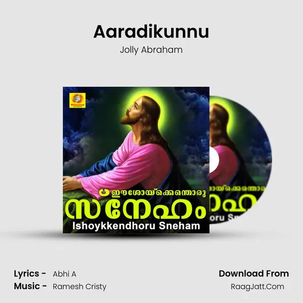 Aaradikunnu MP3 Song by Jolly Abraham Cover