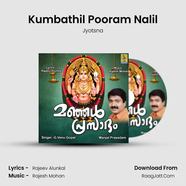Kumbathil Pooram Nalil MP3 Song by Jyotsna Cover