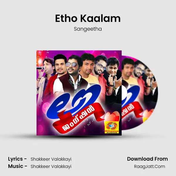 Etho Kaalam MP3 Song by Sangeetha Cover