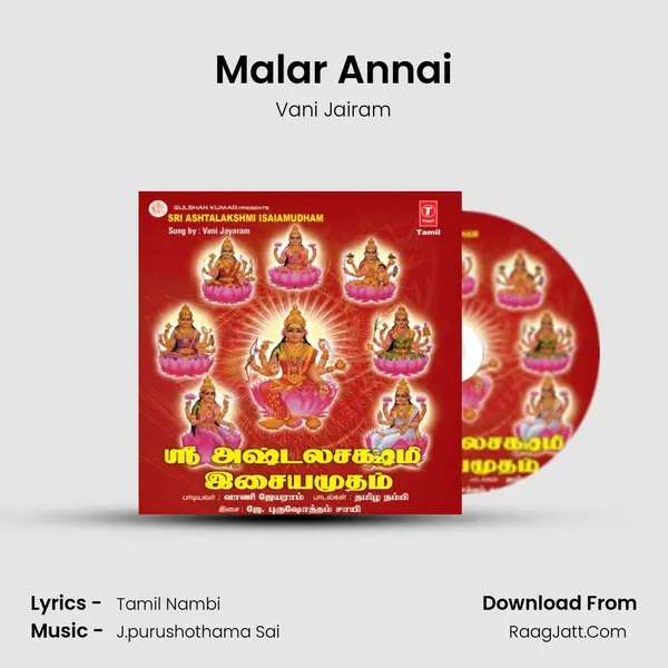 Malar Annai MP3 Song by Vani Jairam Cover