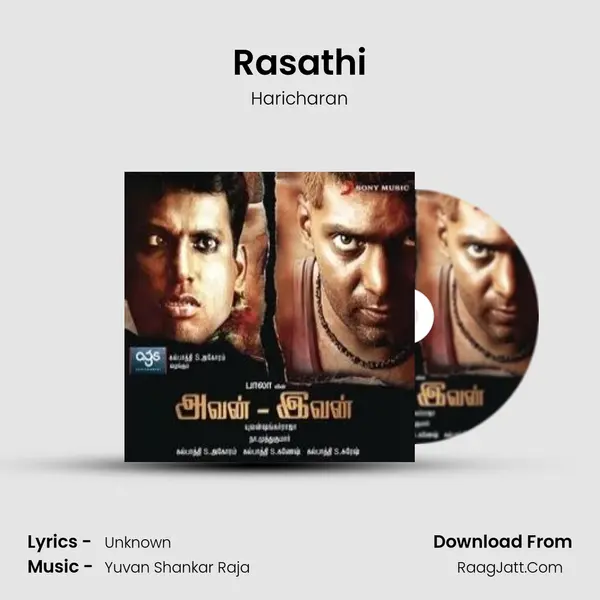 Rasathi MP3 Song by Haricharan Cover