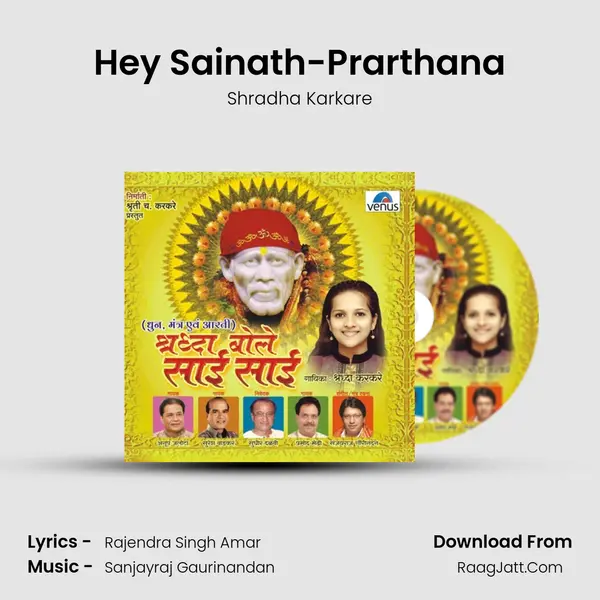 Hey Sainath-Prarthana MP3 Song by Shradha Karkare Cover