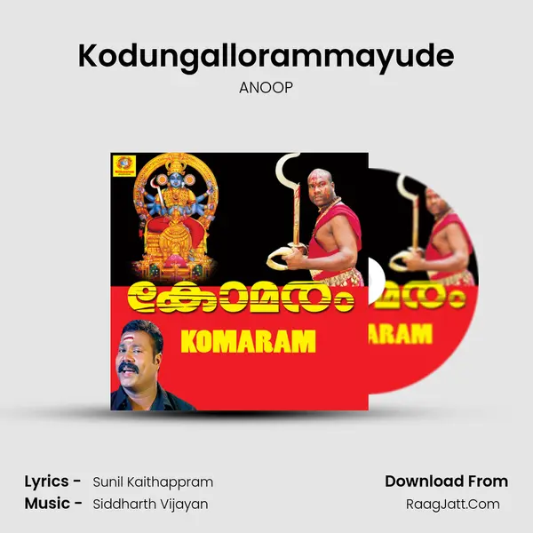 Kodungallorammayude MP3 Song by ANOOP Cover