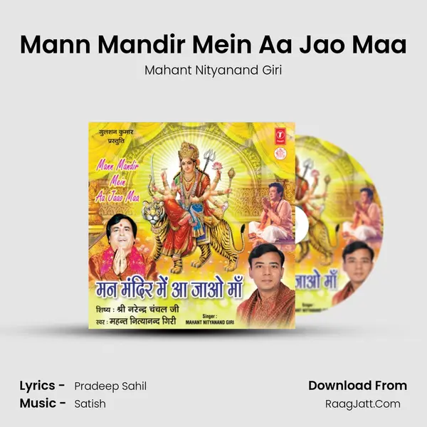Mann Mandir Mein Aa Jao Maa MP3 Song by Mahant Nityanand Giri Cover