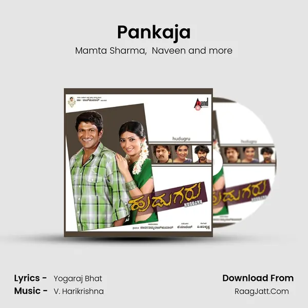Pankaja MP3 Song by Mamta Sharma Cover