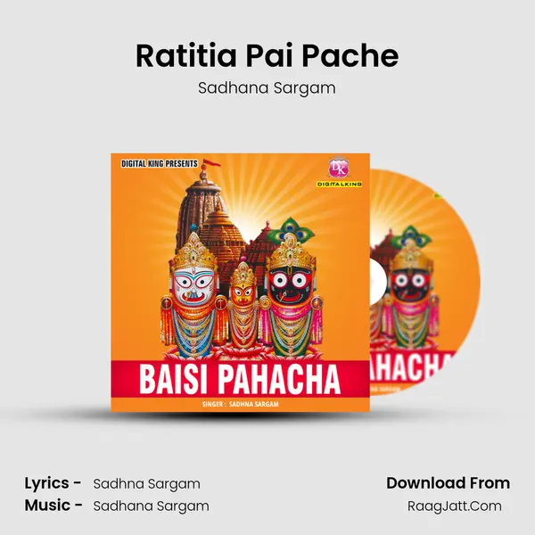 Ratitia Pai Pache MP3 Song by Sadhana Sargam Cover