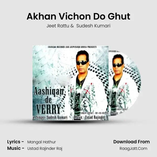 Akhan Vichon Do Ghut MP3 Song by Jeet Rattu Cover