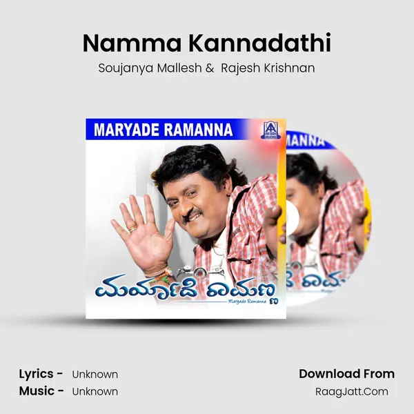 Namma Kannadathi mp3 song