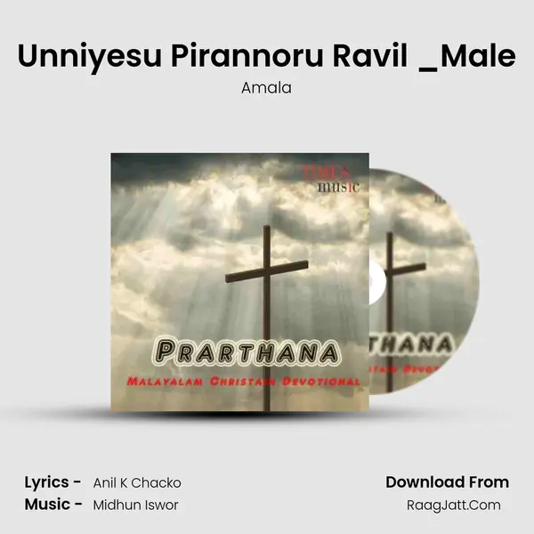 Unniyesu Pirannoru Ravil _Male MP3 Song by Amala Cover