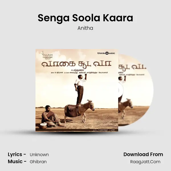 Senga Soola Kaara MP3 Song by Anitha Cover