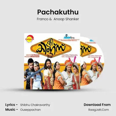 Pachakuthu mp3 song