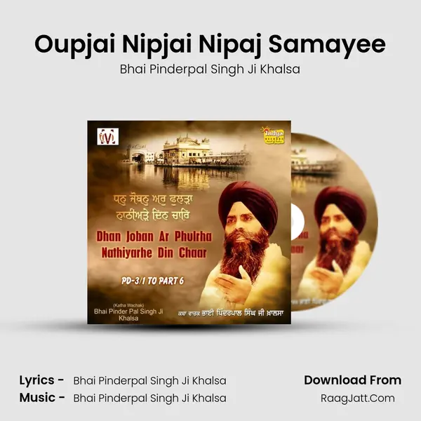 Oupjai Nipjai Nipaj Samayee MP3 Song by Bhai Pinderpal Singh Ji Khalsa Cover