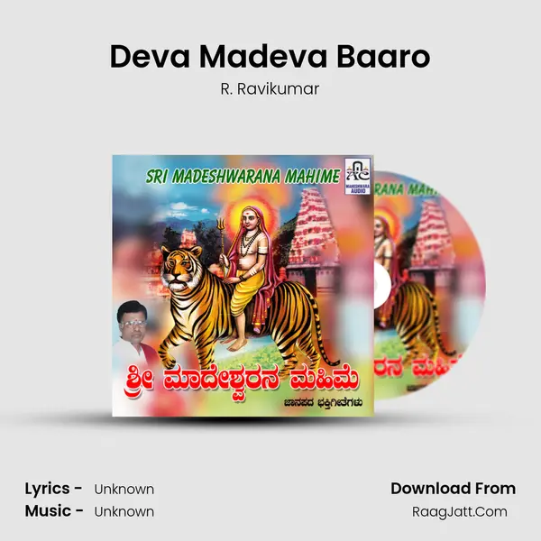 Deva Madeva Baaro MP3 Song by R. Ravikumar Cover