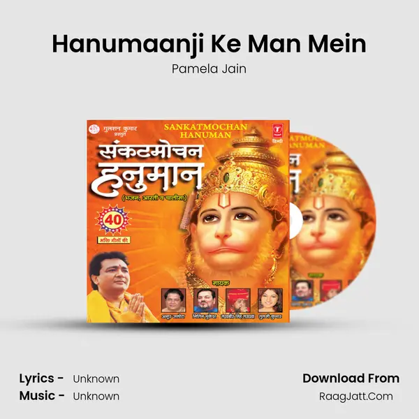 Hanumaanji Ke Man Mein MP3 Song by Pamela Jain Cover