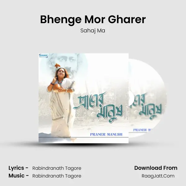 Bhenge Mor Gharer MP3 Song by Sahaj Ma Cover