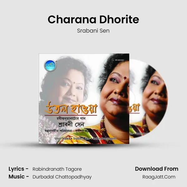 Charana Dhorite MP3 Song by Srabani Sen Cover