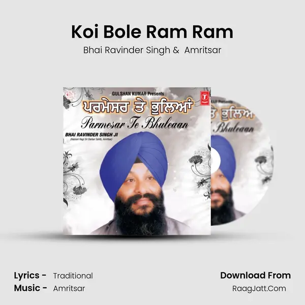 Koi Bole Ram Ram MP3 Song by Bhai Ravinder Singh Cover