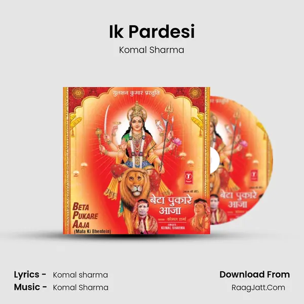 Ik Pardesi MP3 Song by Komal Sharma Cover