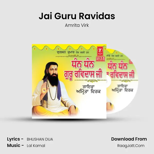 Jai Guru Ravidas MP3 Song by Amrita Virk Cover