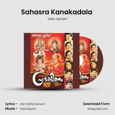 Sahasra Kanakadala (Saraswathi Devi) MP3 Song by Vani Jairam Cover