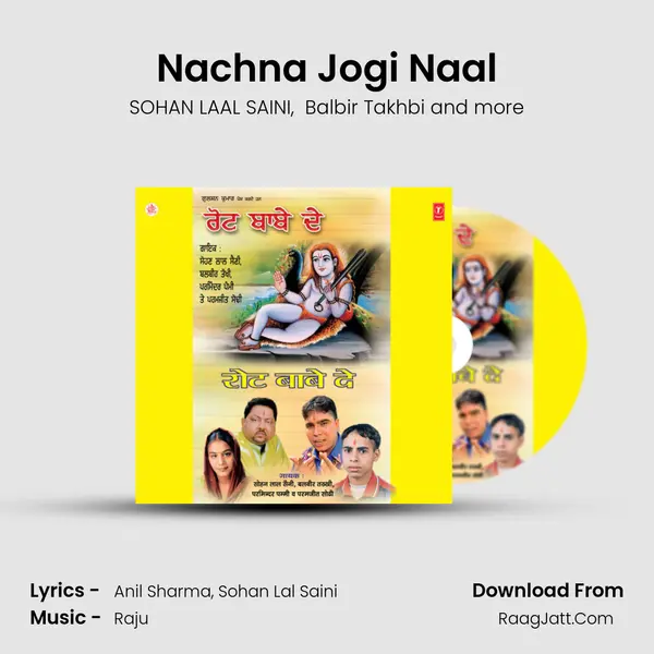 Nachna Jogi Naal MP3 Song by SOHAN LAAL SAINI Cover