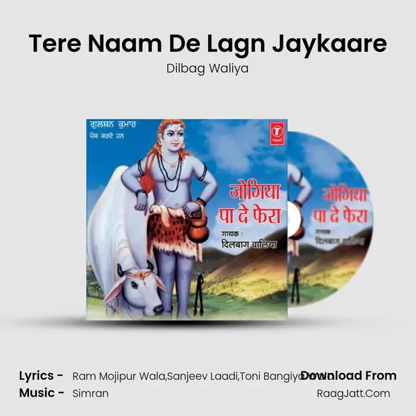 Tere Naam De Lagn Jaykaare MP3 Song by Dilbag Waliya Cover