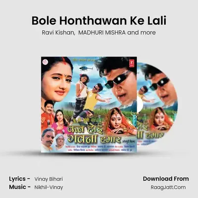 Bole Honthawan Ke Lali mp3 song