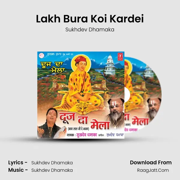 Lakh Bura Koi Kardei MP3 Song by Sukhdev Dhamaka Cover