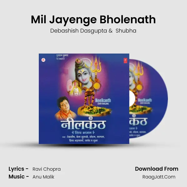 Mil Jayenge Bholenath MP3 Song by Debashish Dasgupta Cover
