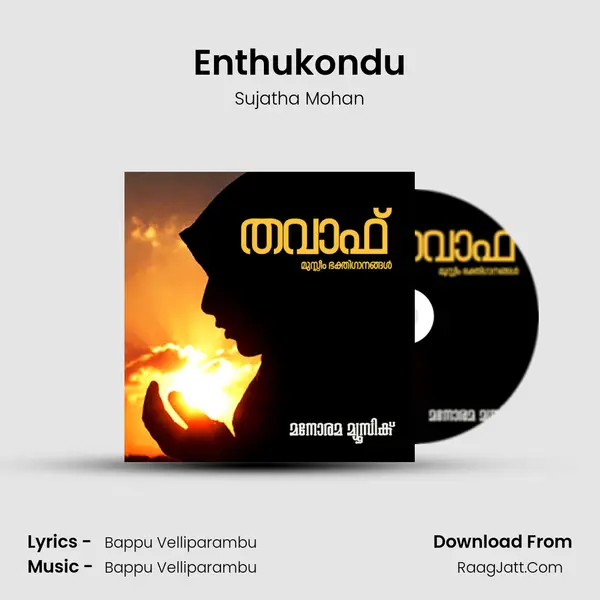 Enthukondu MP3 Song by Sujatha Mohan Cover
