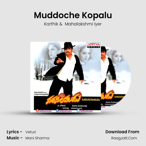 Muddoche Kopalu MP3 Song by Karthik Cover