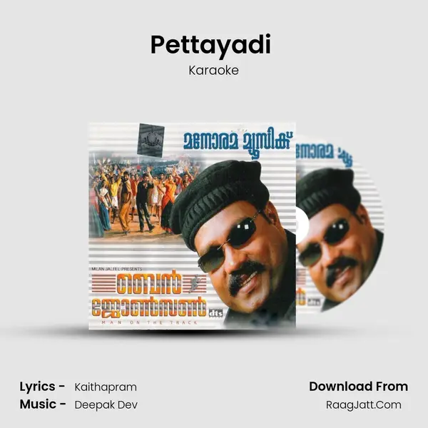 Pettayadi (Karaoke) MP3 Song by Karaoke Cover