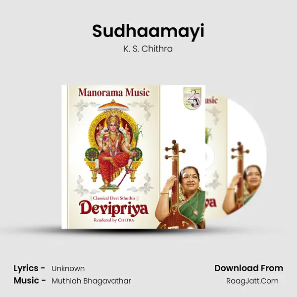 Sudhaamayi MP3 Song by K. S. Chithra Cover