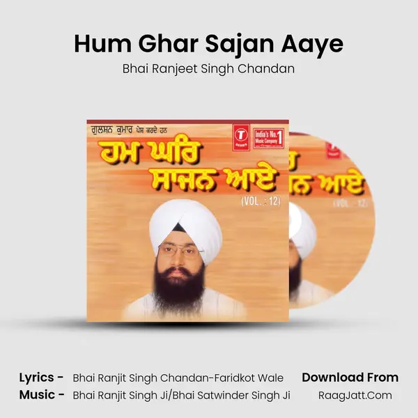 Hum Ghar Sajan Aaye MP3 Song by Bhai Ranjeet Singh Chandan Cover
