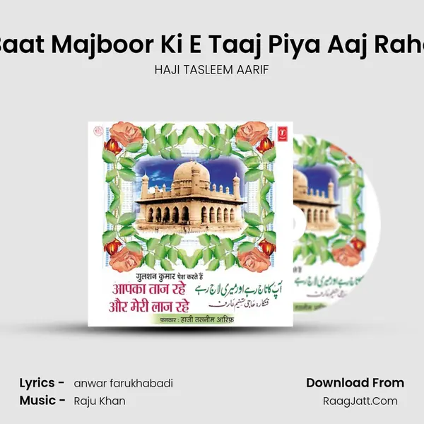 Baat Majboor Ki E Taaj Piya Aaj Rahe MP3 Song by HAJI TASLEEM AARIF Cover