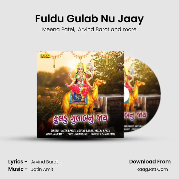 Fuldu Gulab Nu Jaay - Meena Patel