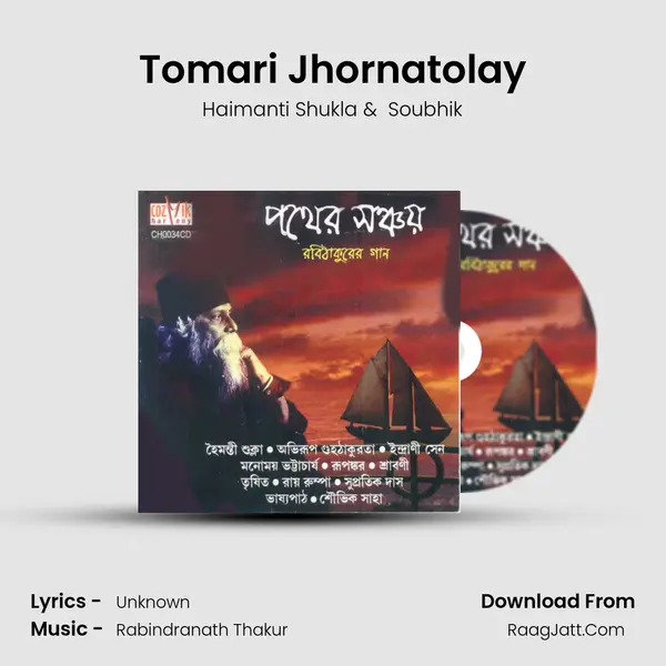 Tomari Jhornatolay MP3 Song by Haimanti Shukla Cover