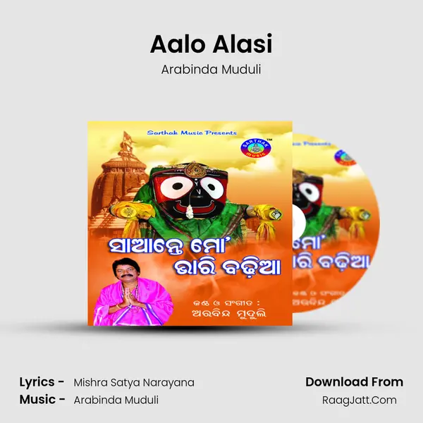 Aalo Alasi MP3 Song by Arabinda Muduli Cover