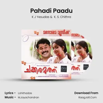 Pahadi Paadu MP3 Song by K J Yesudas Cover