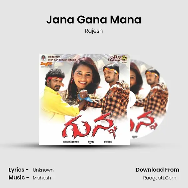 Jana Gana Mana MP3 Song by Rajesh Cover