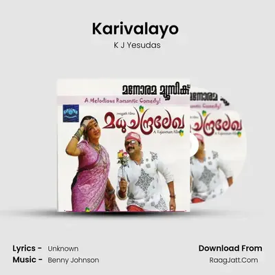 Karivalayo (K.J.Yesudas) mp3 song