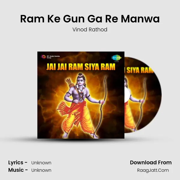 Ram Ke Gun Ga Re Manwa MP3 Song by Vinod Rathod Cover