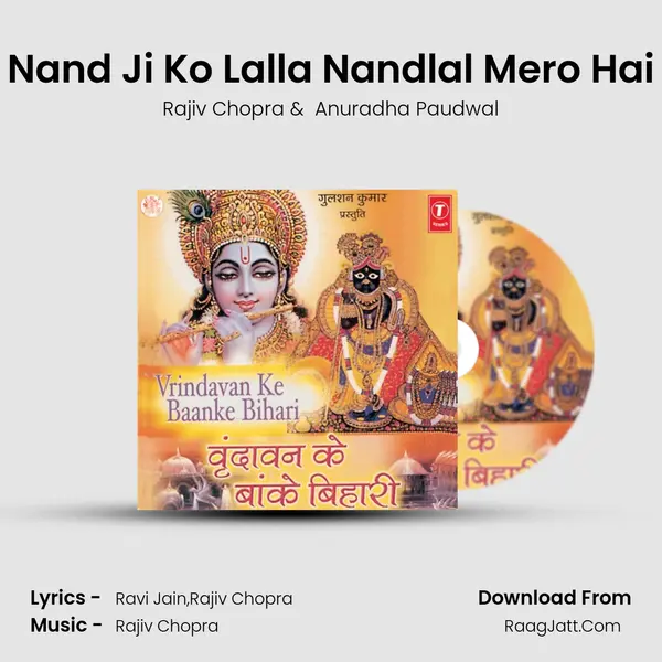 Nand Ji Ko Lalla Nandlal Mero Hai MP3 Song by Rajiv Chopra Cover