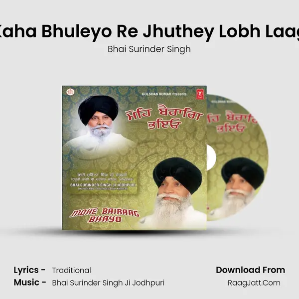 Kaha Bhuleyo Re Jhuthey Lobh Laag MP3 Song by Bhai Surinder Singh Cover