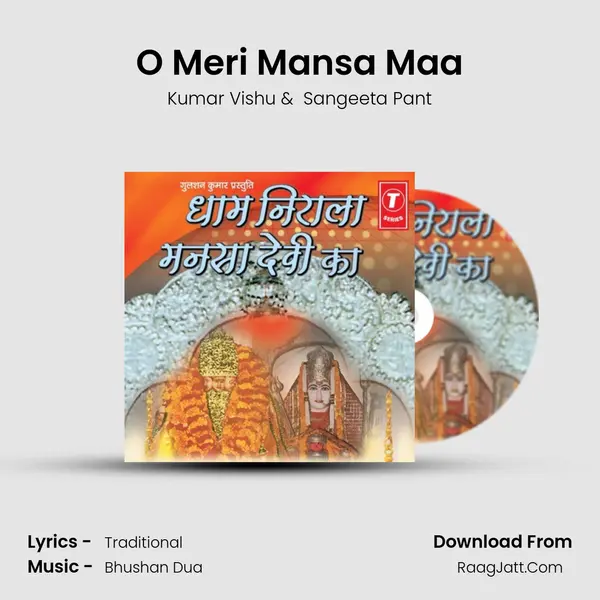 O Meri Mansa Maa MP3 Song by Kumar Vishu Cover