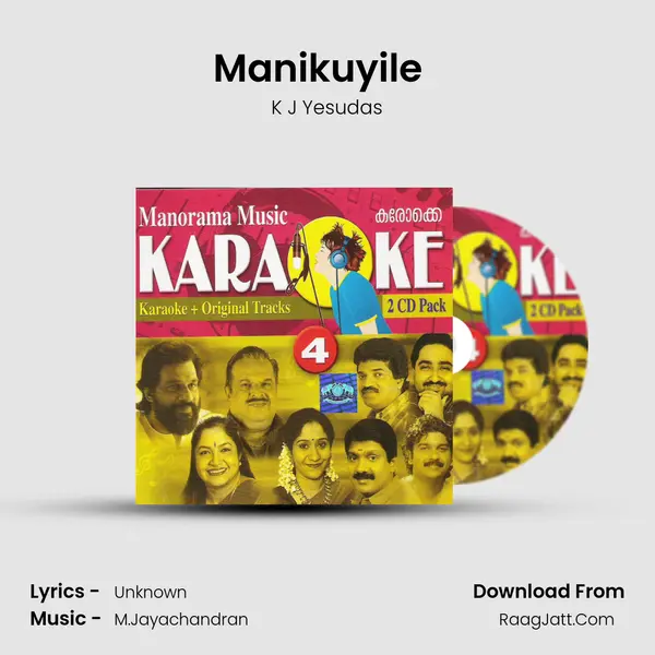 Manikuyile (K.J. Yesudas, Sujatha) (Karoke Track) MP3 Song by K J Yesudas Cover
