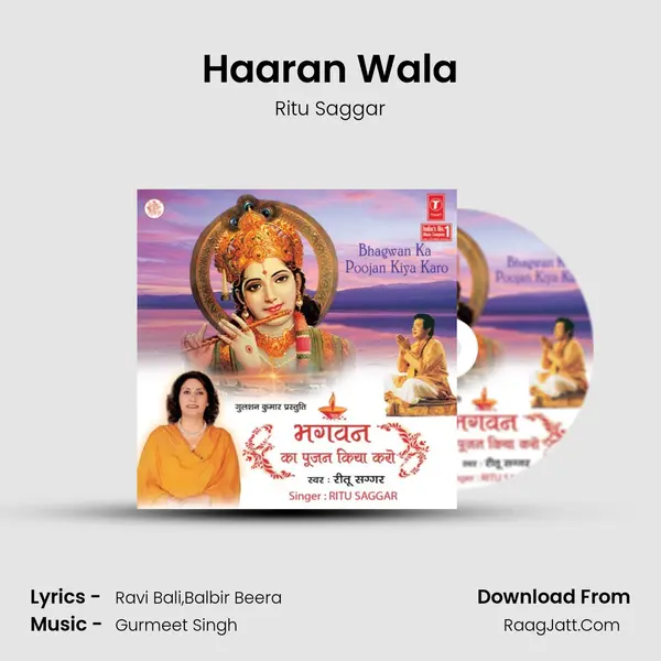 Haaran Wala mp3 song
